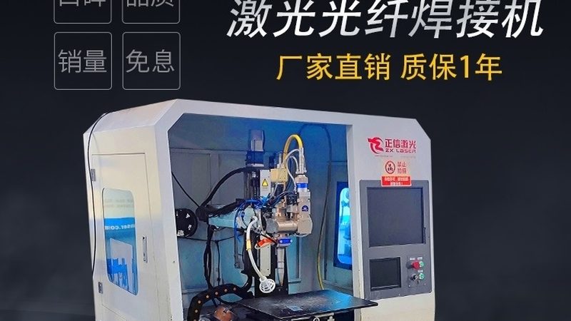直流焊机与交流焊机：揭秘两者的本质区别**